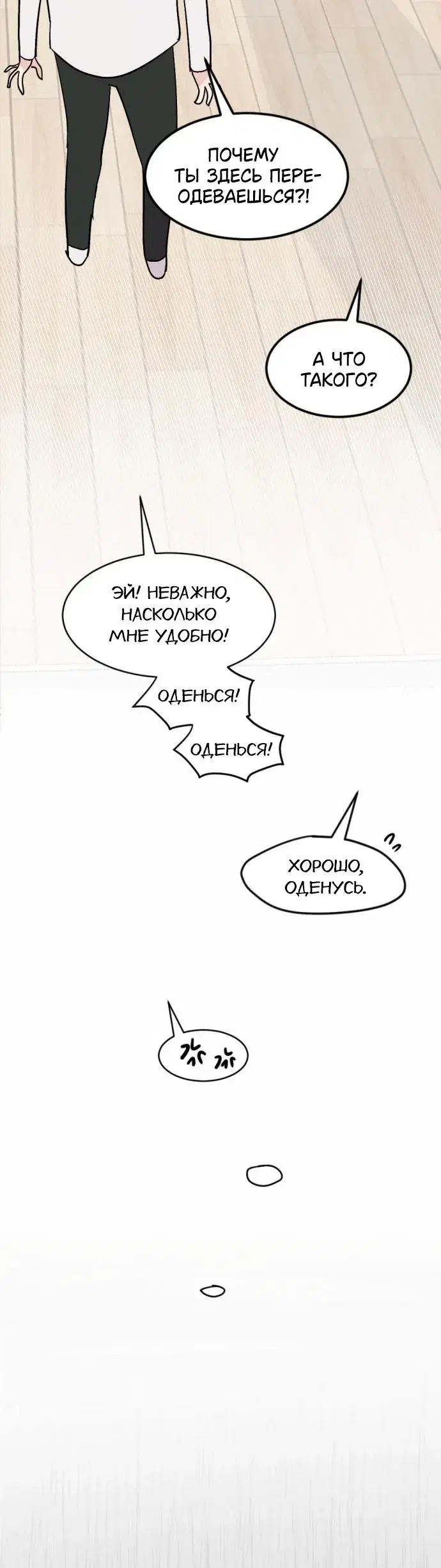Page 11.001