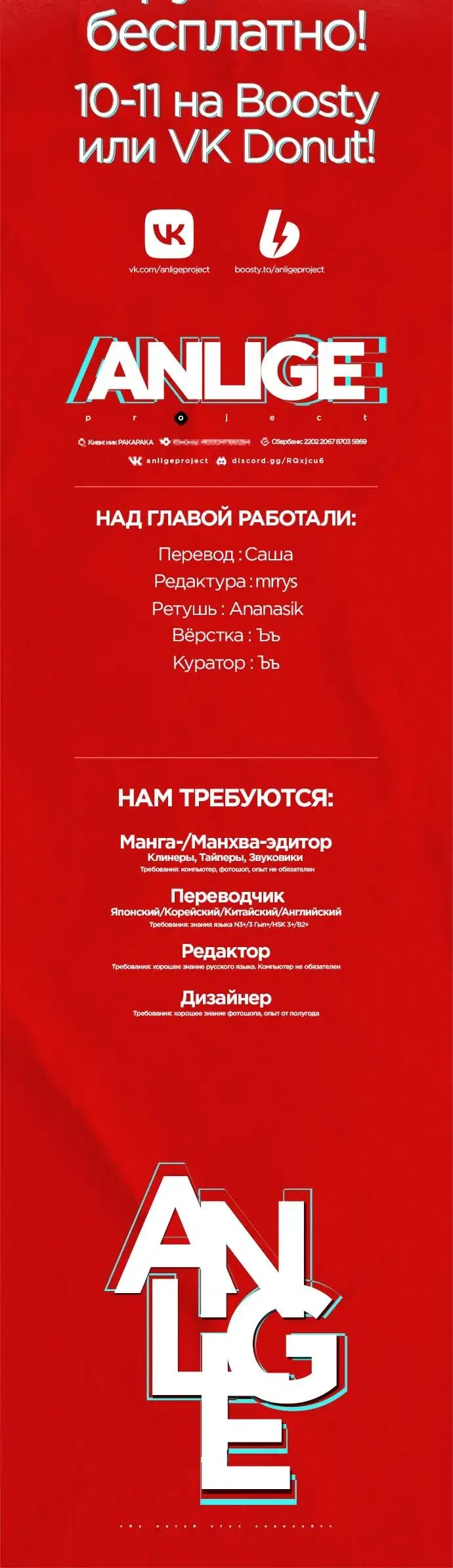 Page 11.001