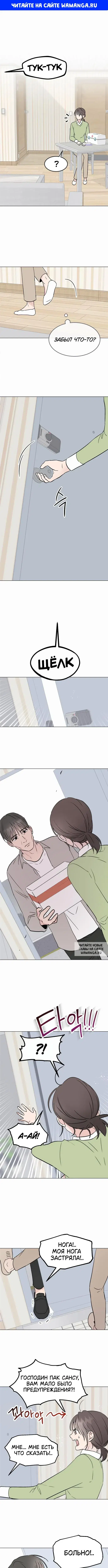 Page 1.000