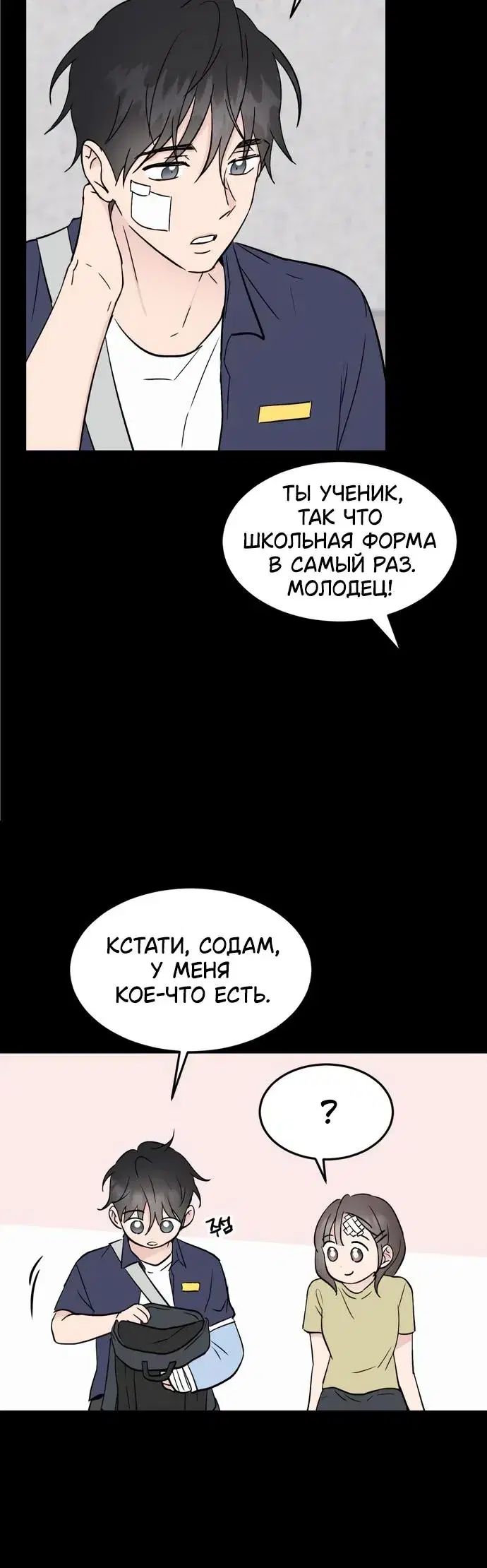Page 1.001