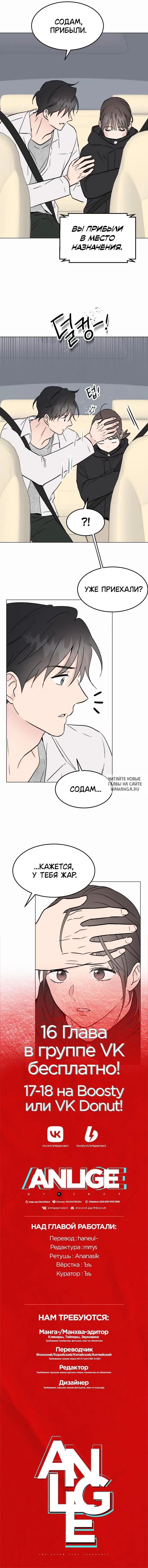 Page 12.000