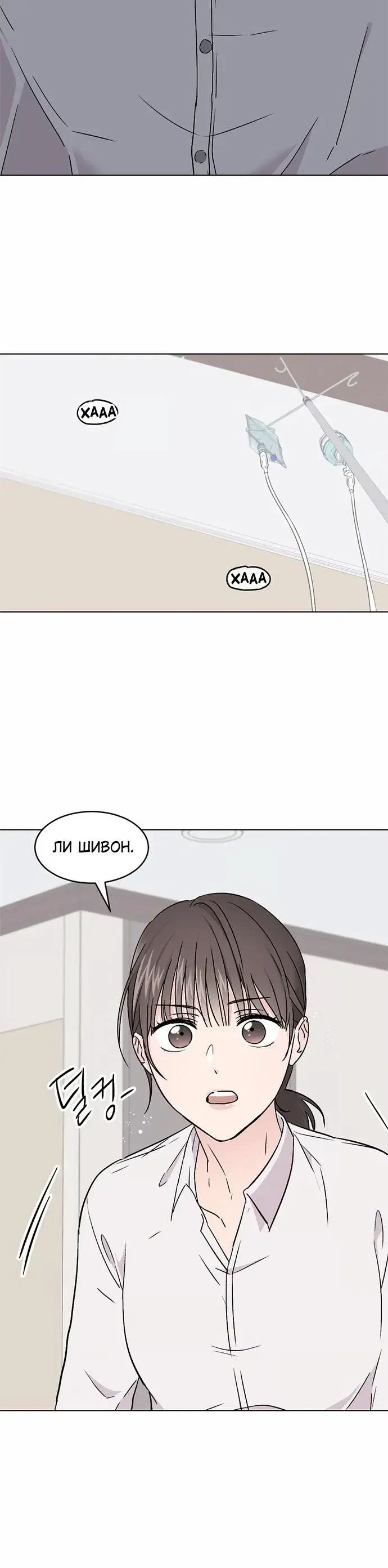 Page 2.001