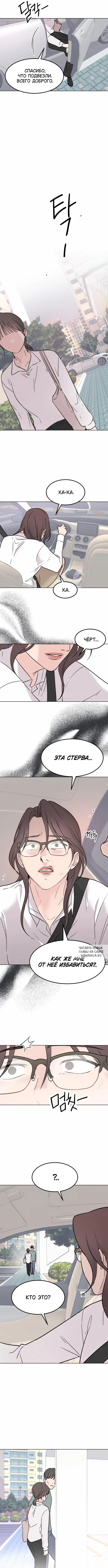 Page 2.000