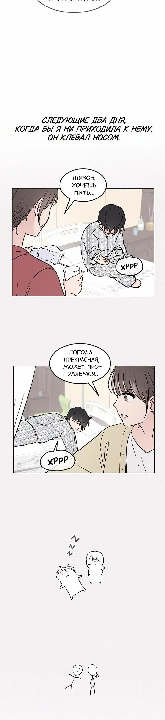 Page 2.001
