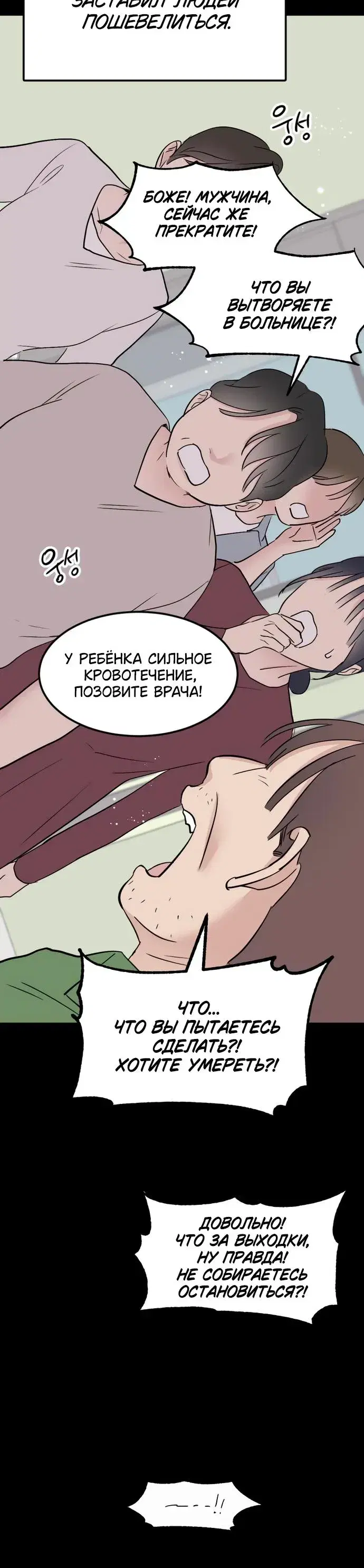 Page 2.001
