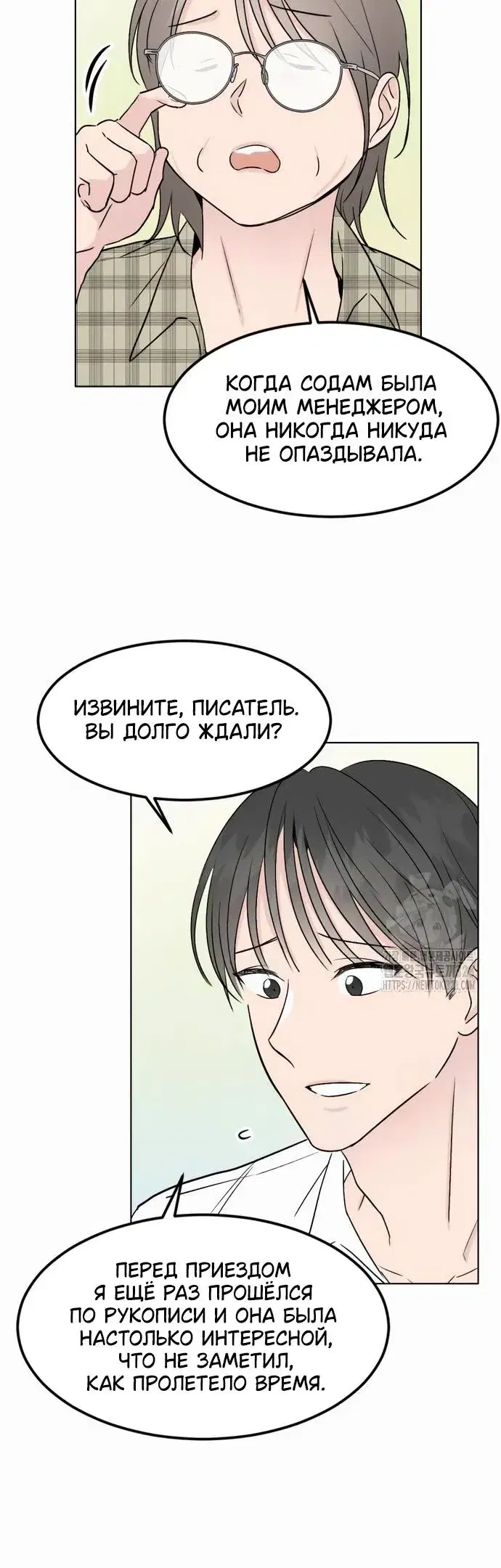 Page 2.001