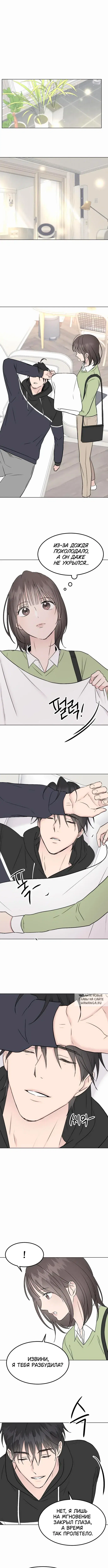 Page 2.000