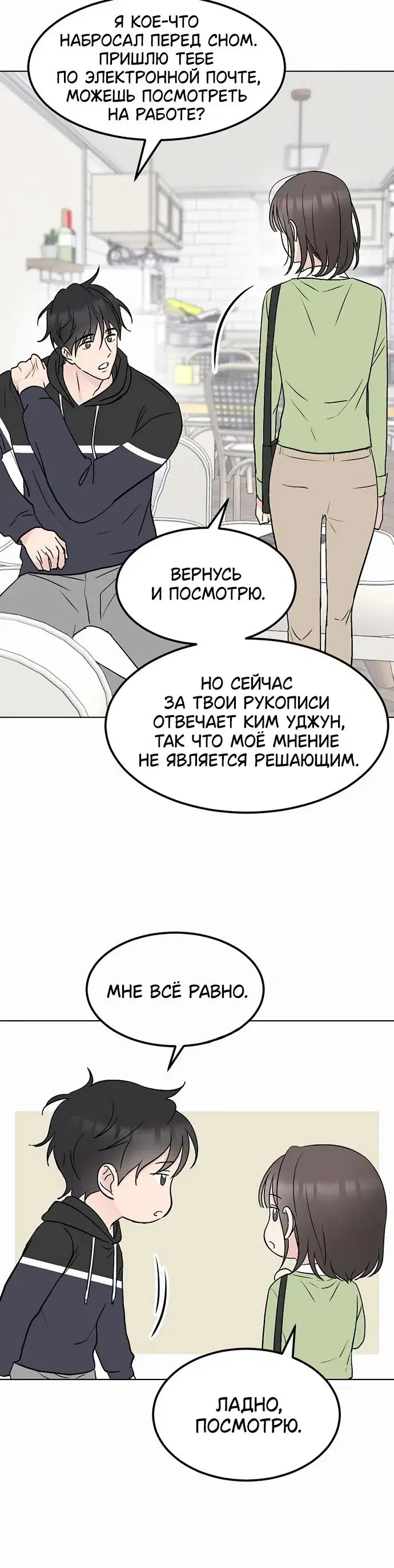 Page 2.001