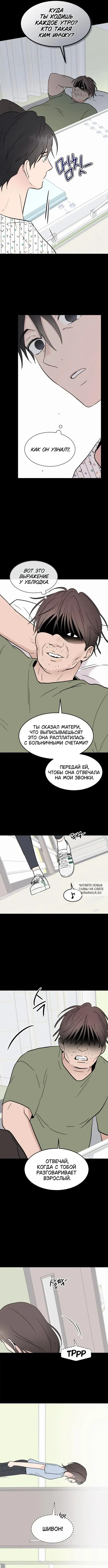 Page 2.000