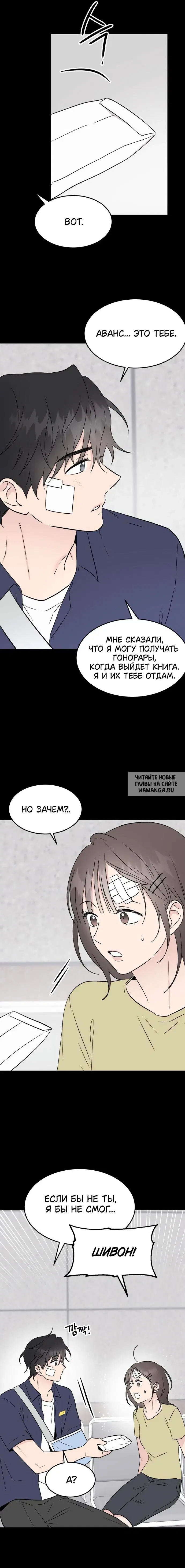 Page 2.000