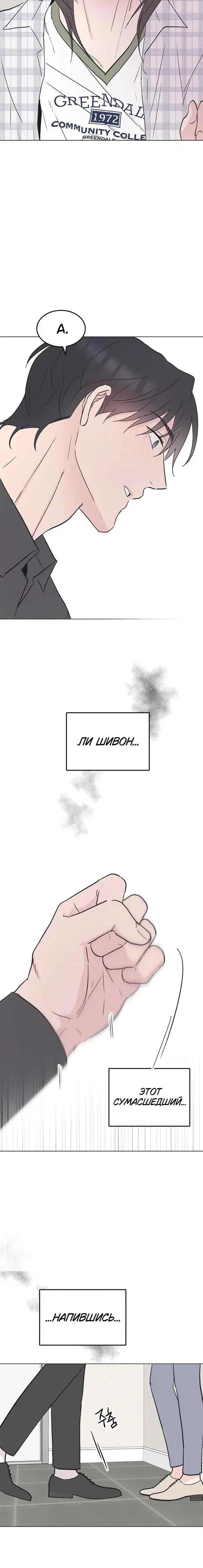 Page 2.001