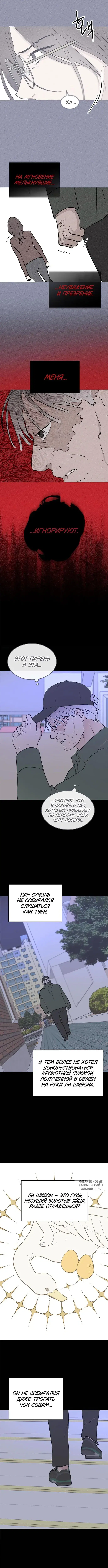 Page 2.000