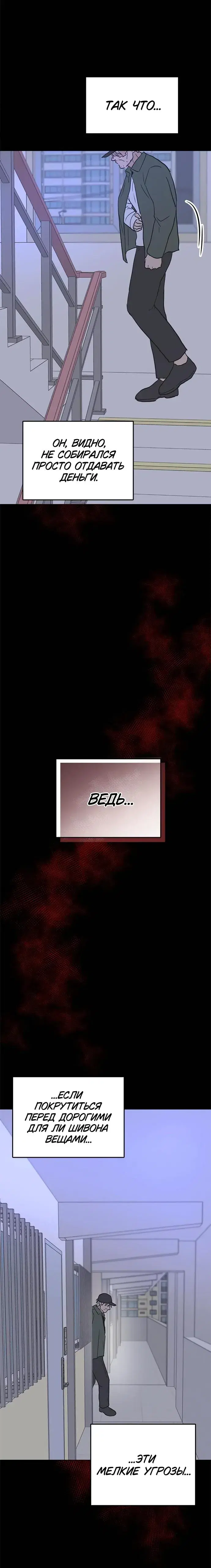 Page 2.001