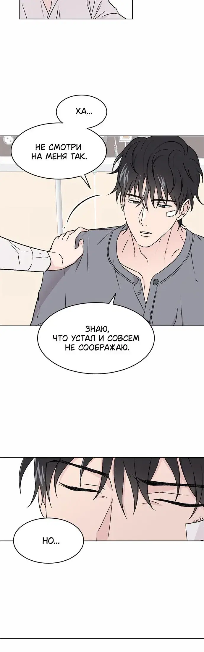 Page 3.001