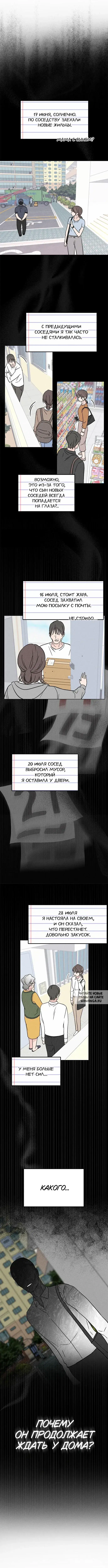Page 3.000