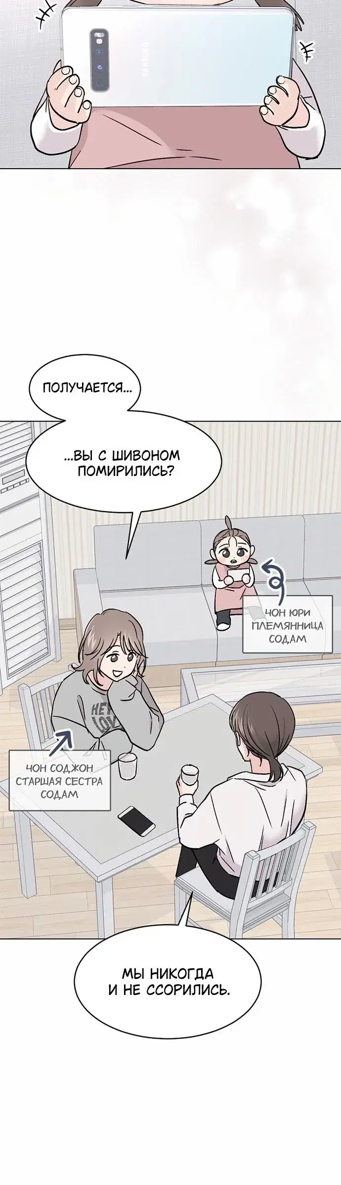 Page 3.001