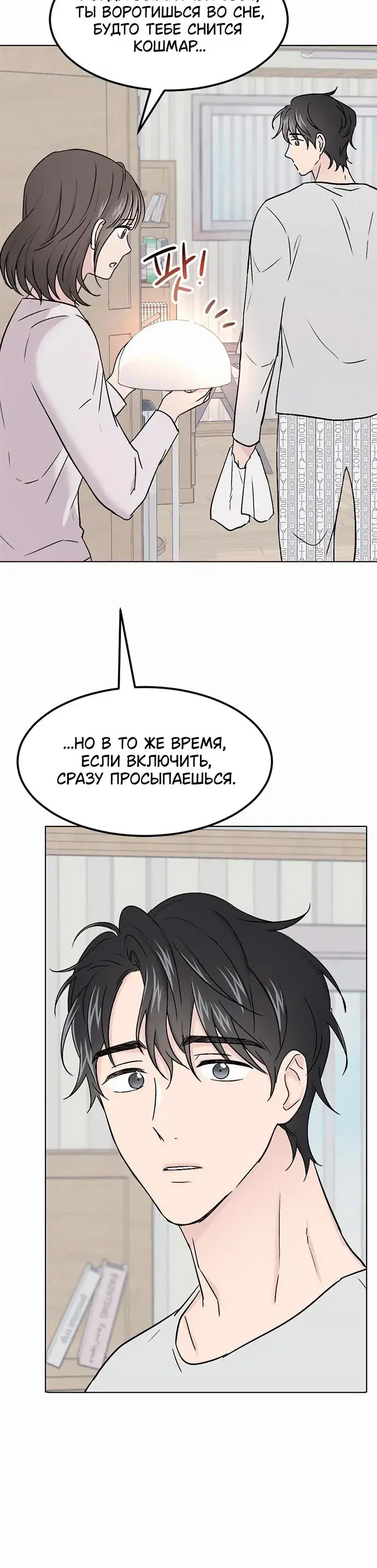 Page 3.001