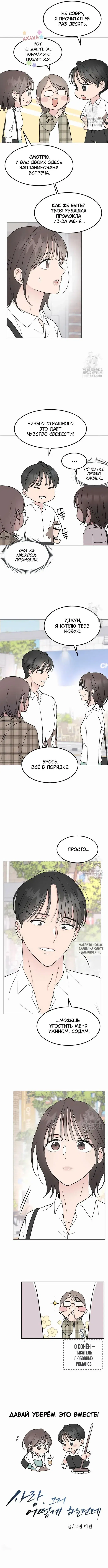 Page 3.000