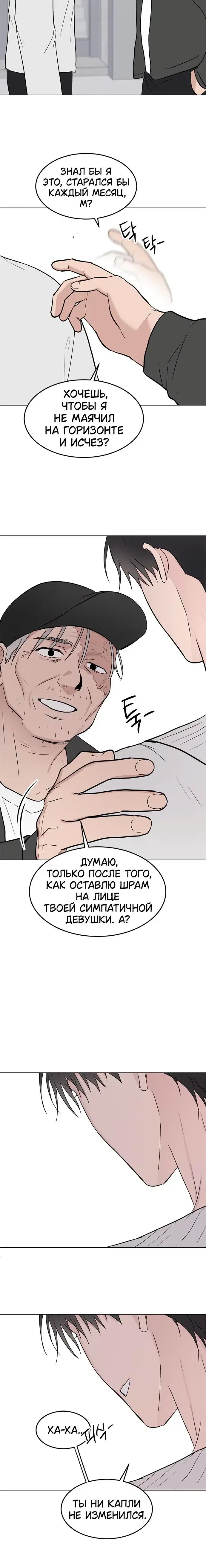 Page 3.001