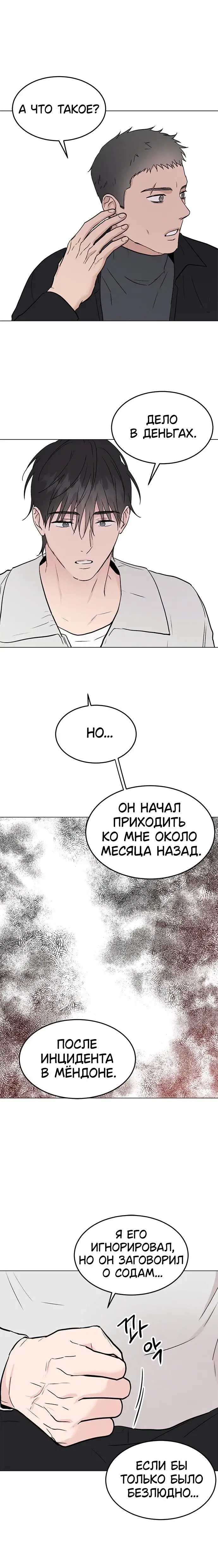 Page 3.001