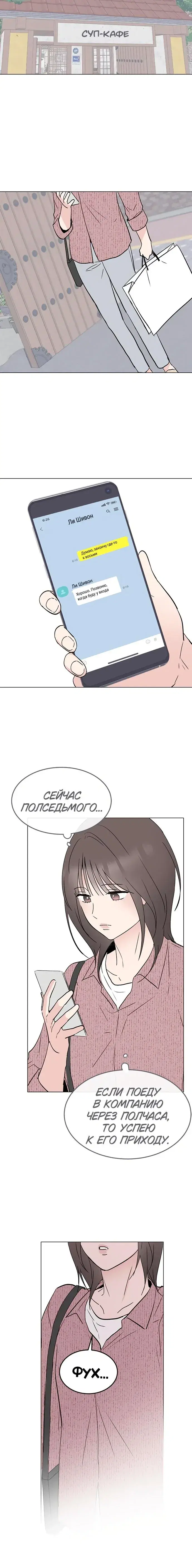 Page 3.001