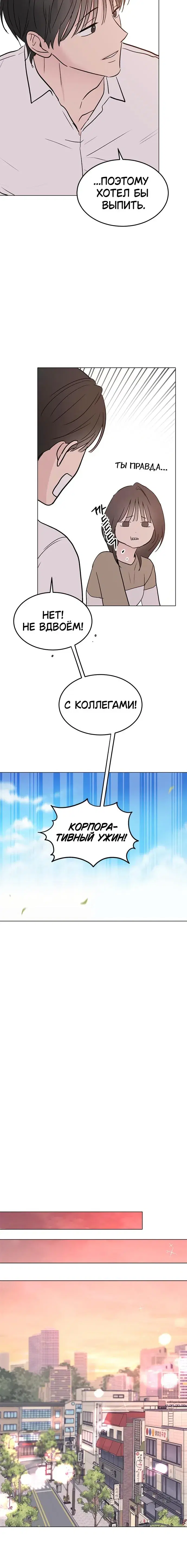 Page 3.001