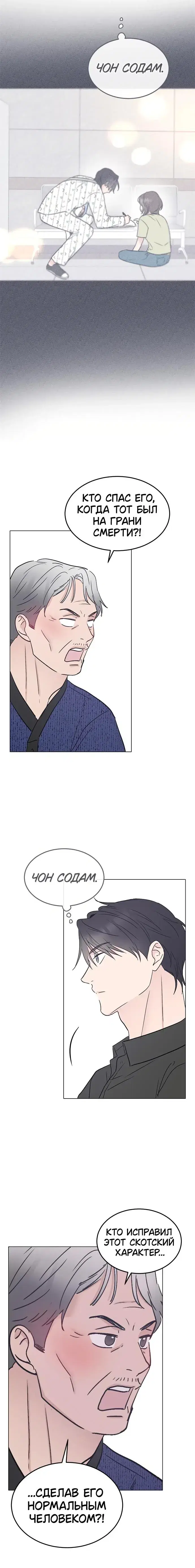 Page 3.001