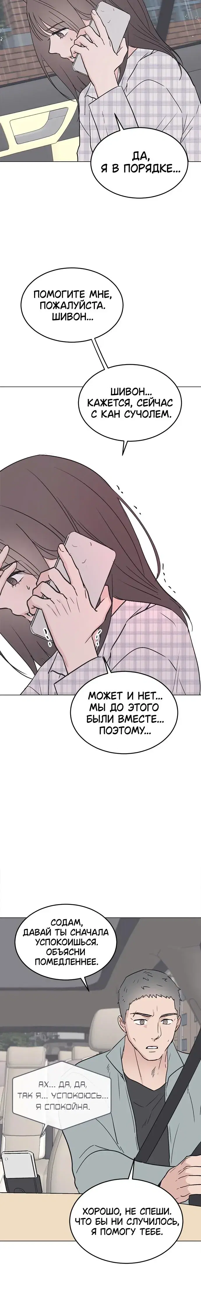 Page 3.001