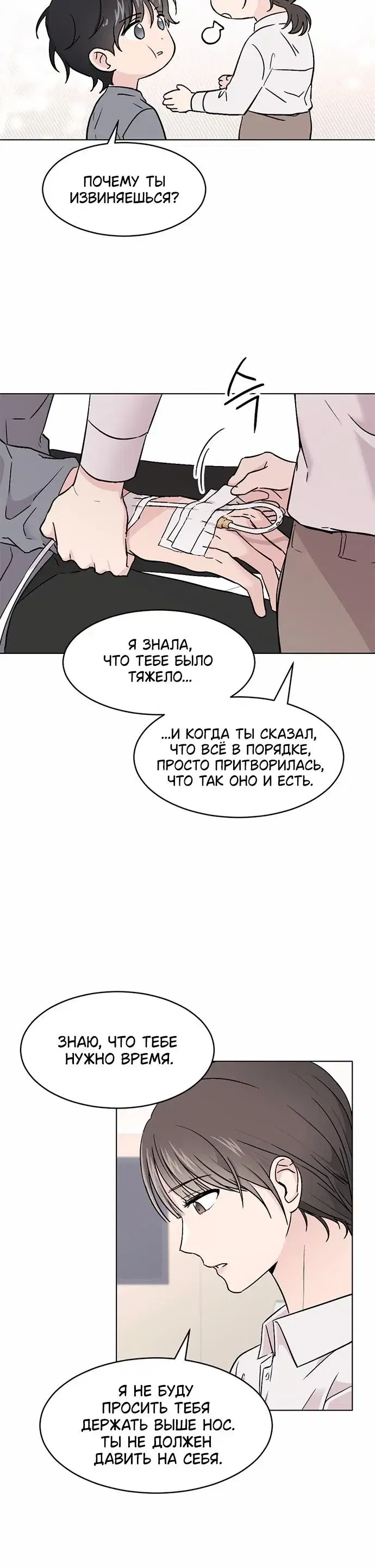 Page 4.001