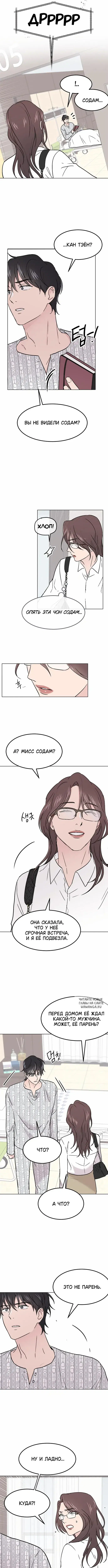 Page 4.000