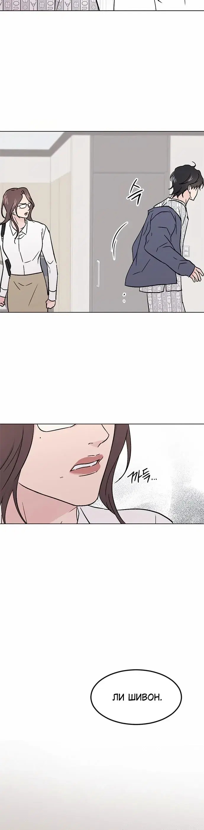 Page 4.001