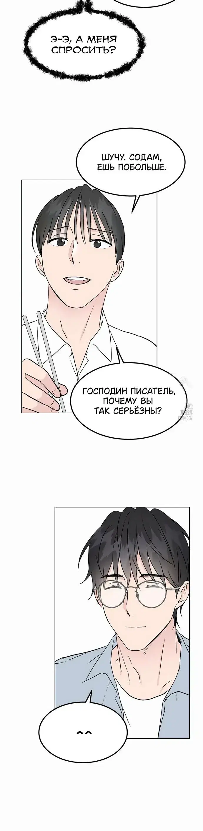 Page 4.001