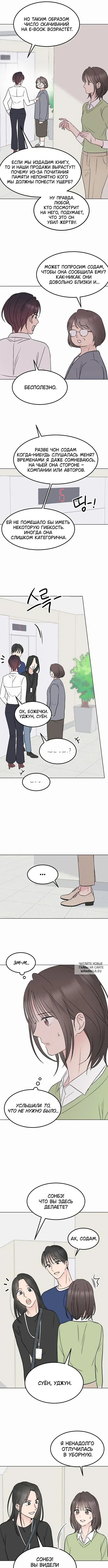 Page 4.000