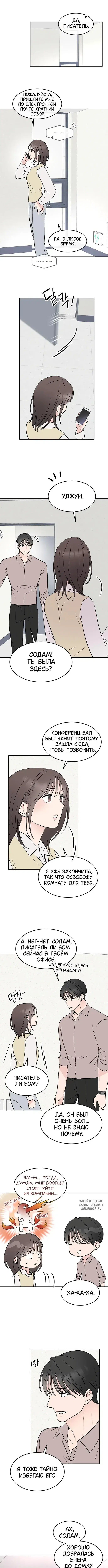Page 4.000