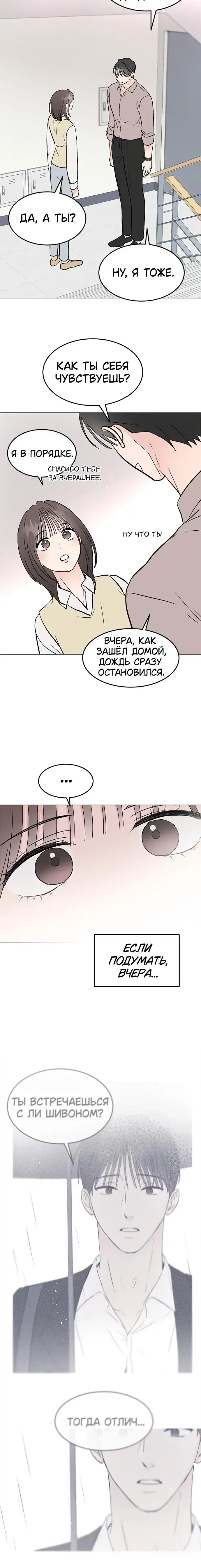 Page 4.001