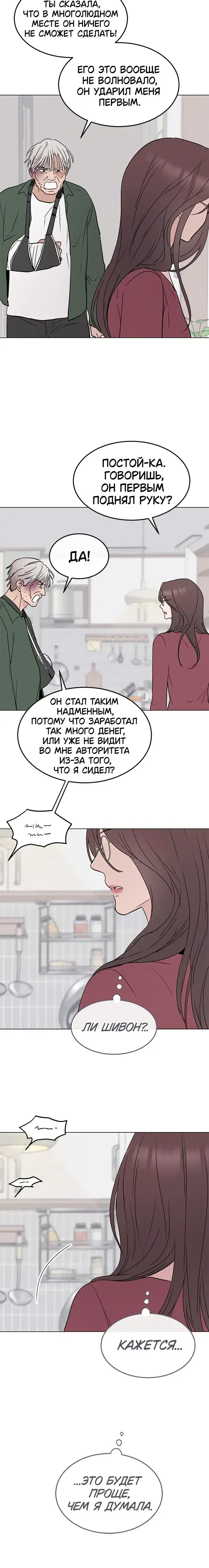 Page 4.001