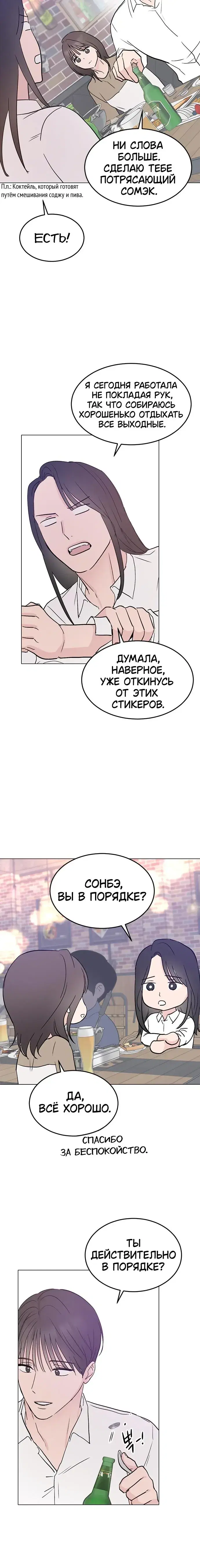 Page 4.001