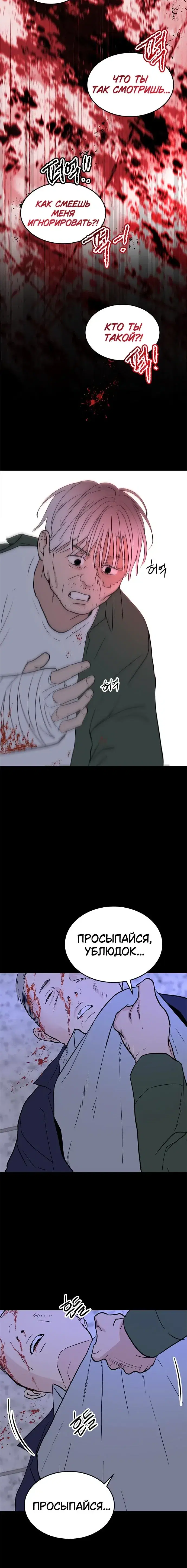 Page 4.001