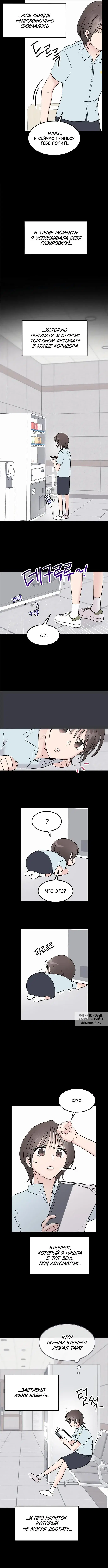 Page 5.000
