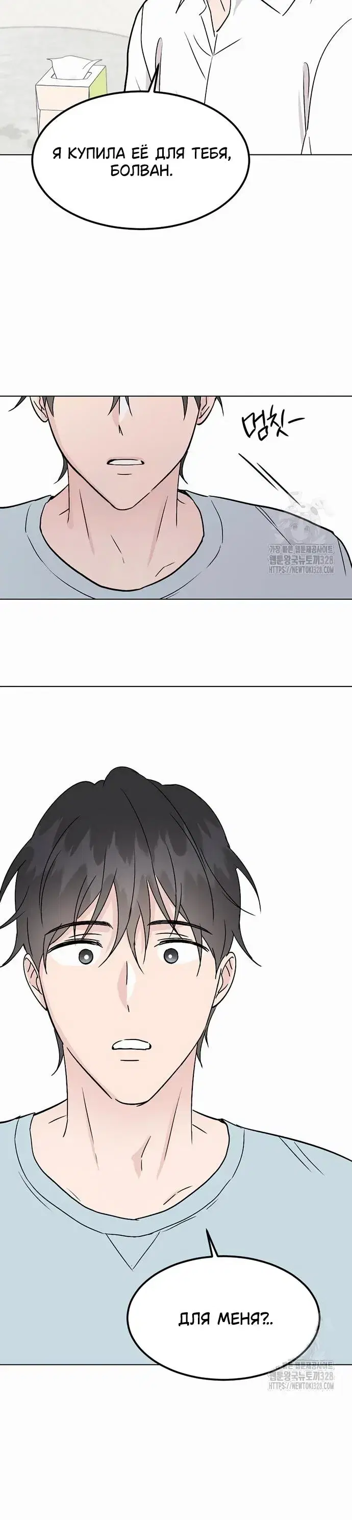 Page 5.001