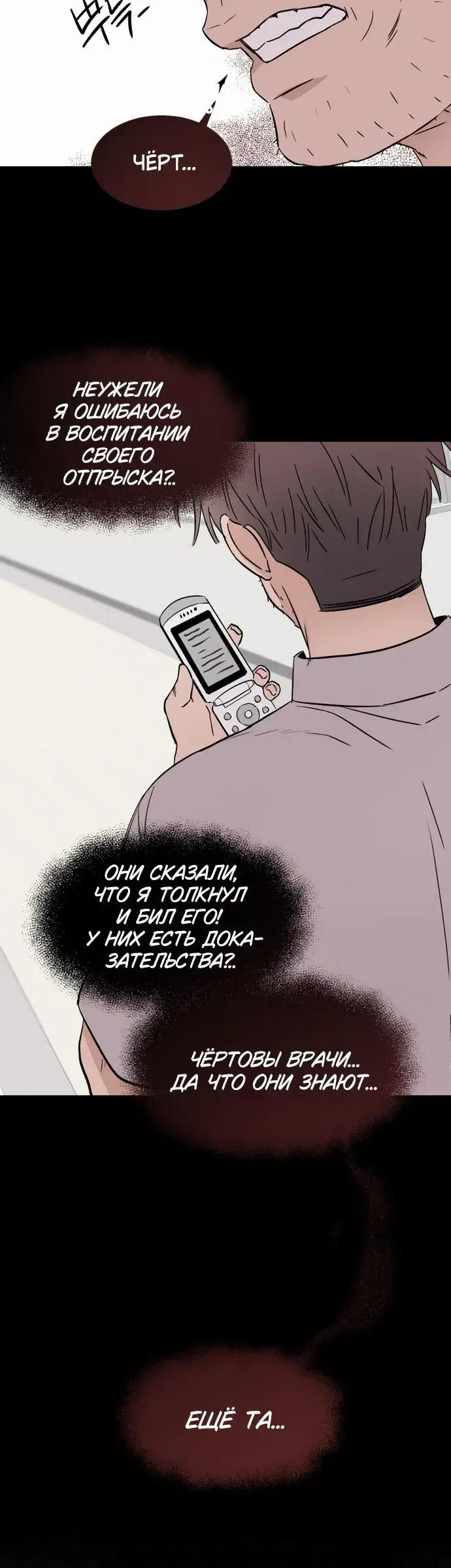 Page 5.001