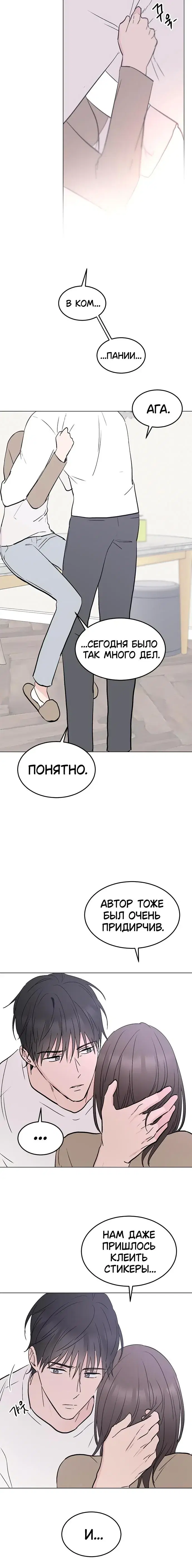 Page 5.001