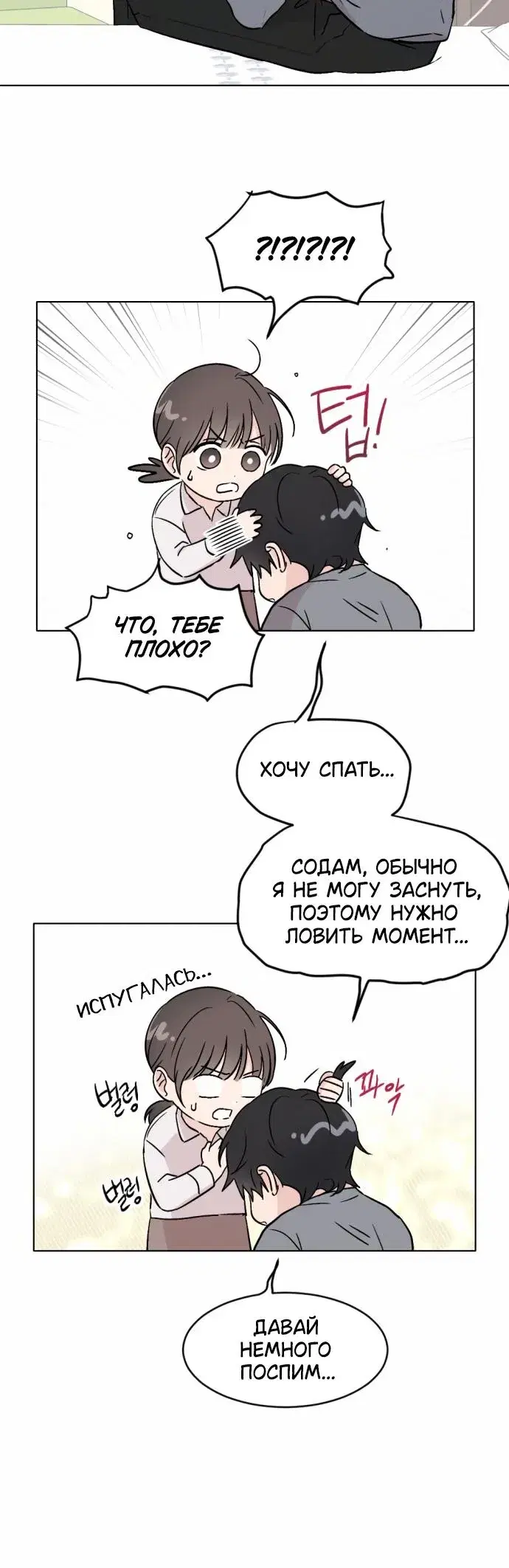 Page 6.001