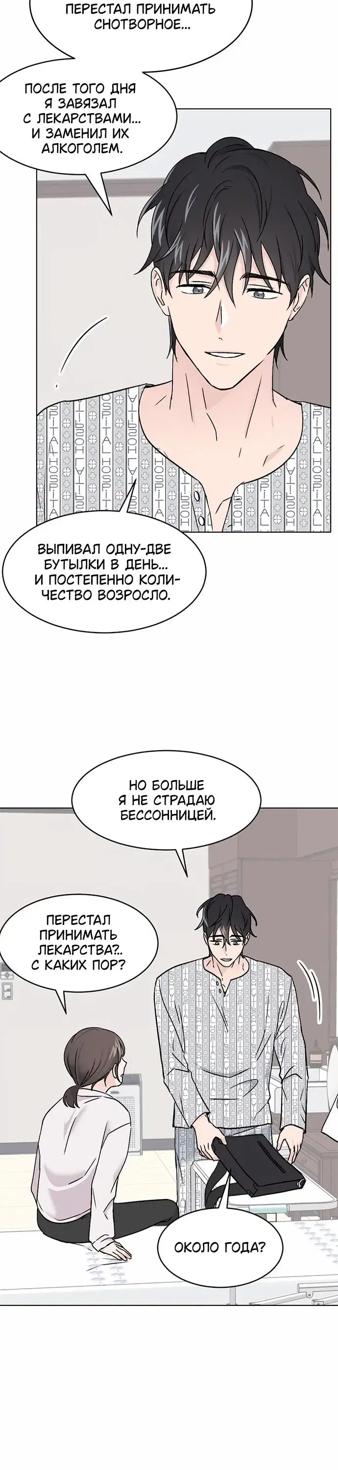 Page 6.001