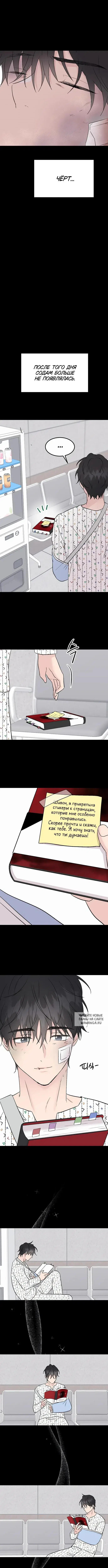 Page 6.000