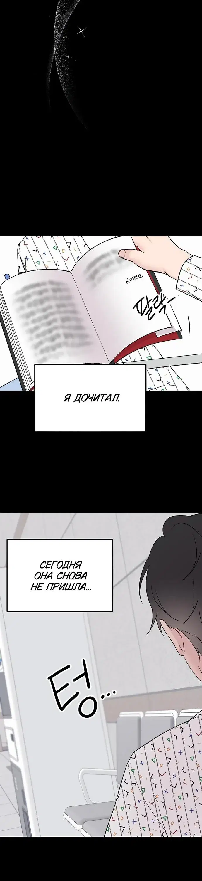 Page 6.001