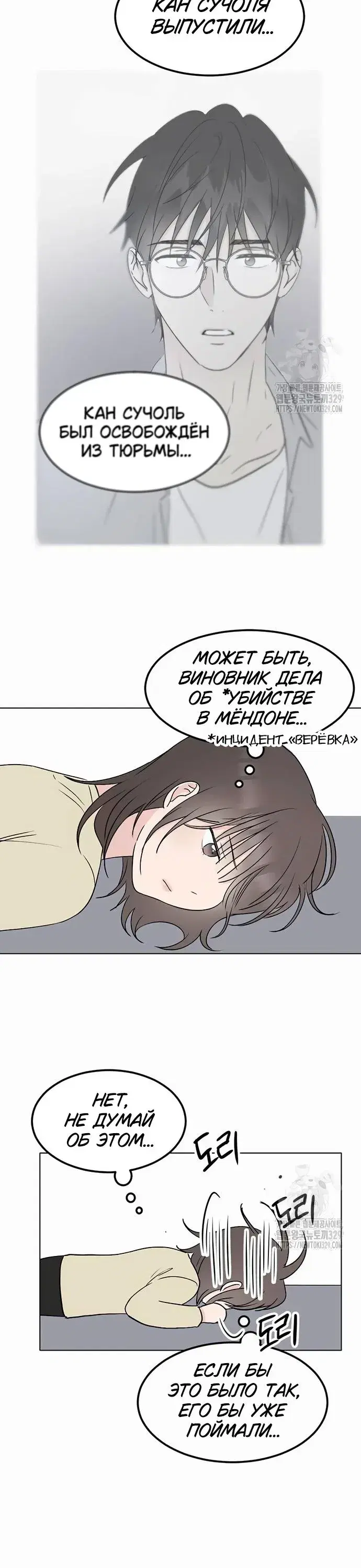 Page 6.001