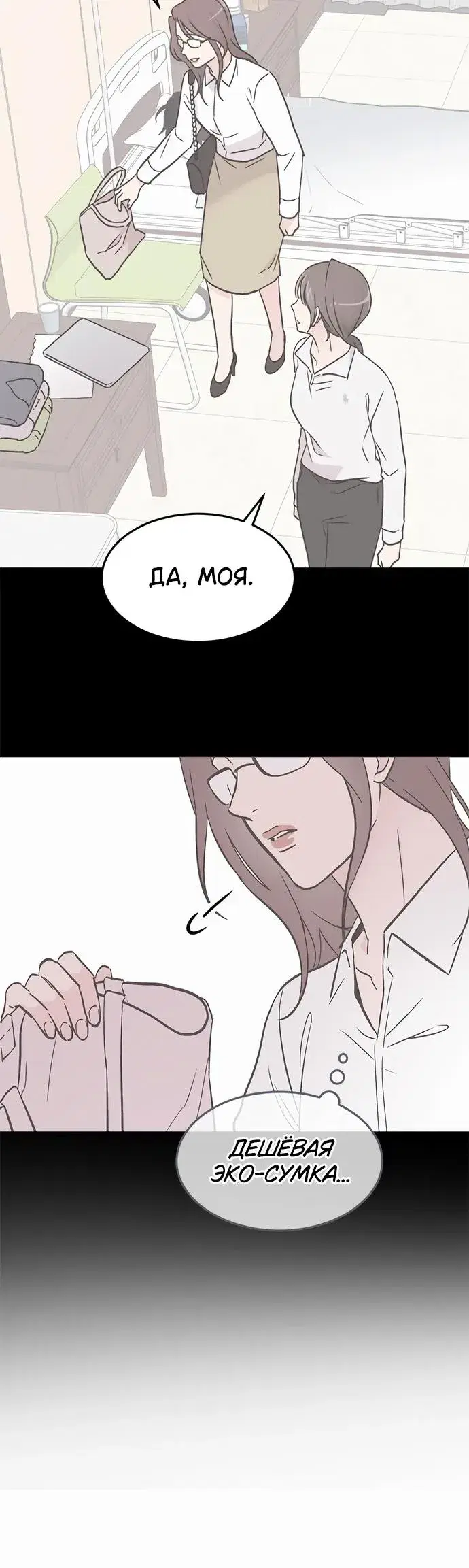 Page 6.001