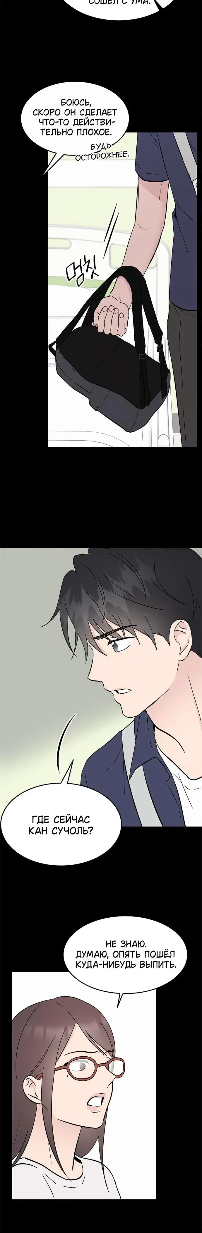 Page 6.001