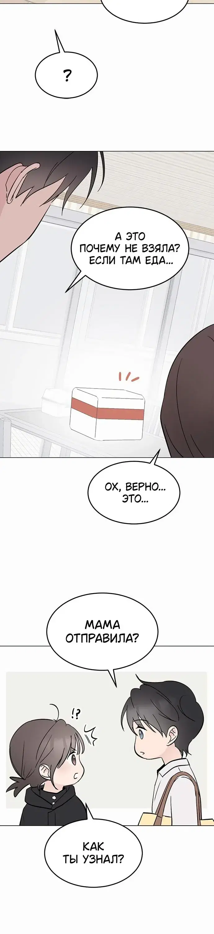Page 6.001